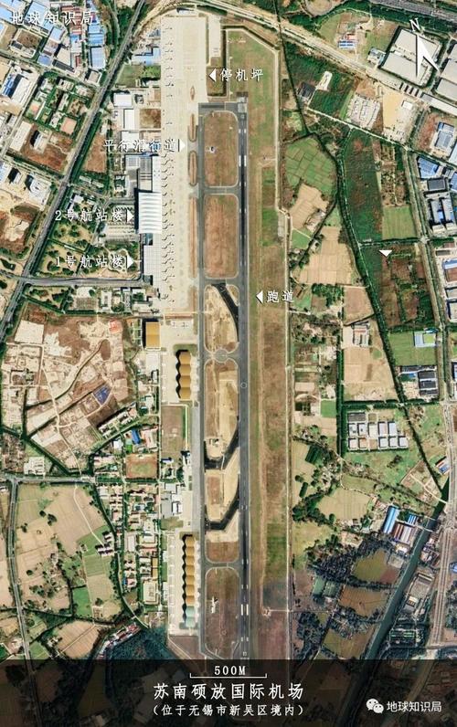 2010年無錫碩放機場改名為蘇南碩放機場,2015年t2航站樓全面投入運營