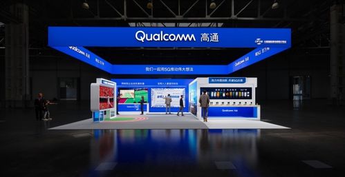 高通再亮相服貿會 5G賦能產業變革，釋放雙循環新動能